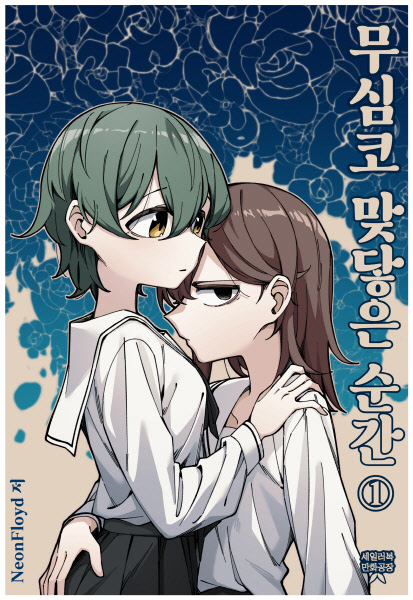 [크기변환]98616465_p6