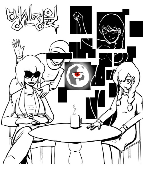 [크기변환]표지늘림